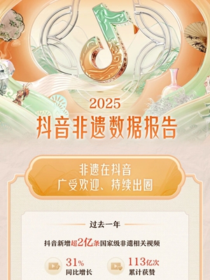 讓非遺從“老手藝”成為青年的“新事業”