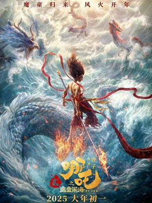 激發動畫電影的多重潛力