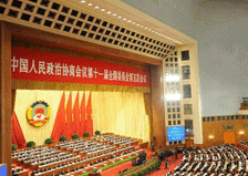 全國政協十一屆五次會議舉行第三次全體會議