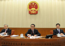 十一屆全國人大五次會議主席團舉行第三次會議