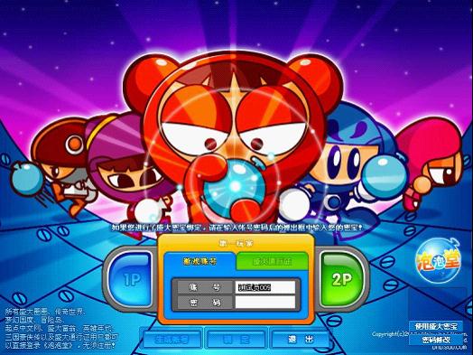 全鍵盤流代表作《泡泡堂》的時間爆炸錯位和卡位技巧一直被推崇