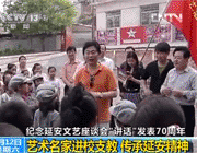 藝術(shù)名家進(jìn)校支教 傳承延安精神