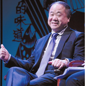 莫言:拿完諾獎繼續寫作
