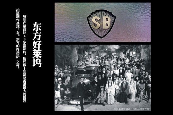 如果沒有邵逸夫,華語娛樂圈將會怎樣?