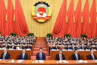 全國政協(xié)十二屆三次會(huì)議勝利閉幕