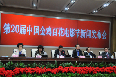 “第20屆金雞百花電影節”今夜點亮合肥