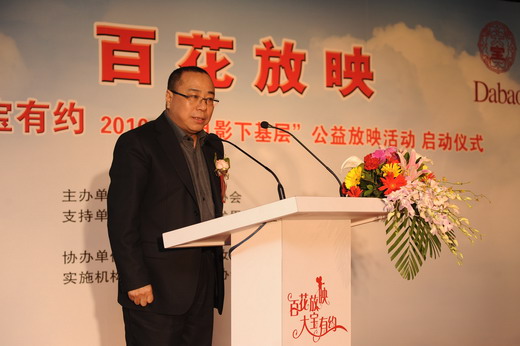 “送電影下基層”即日起程,多方代表到場助陣