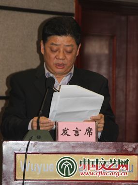貴州省文聯黨組成員、副主席 貴州省劇協主席汪信山發言 中國文藝網 吳月玲 攝